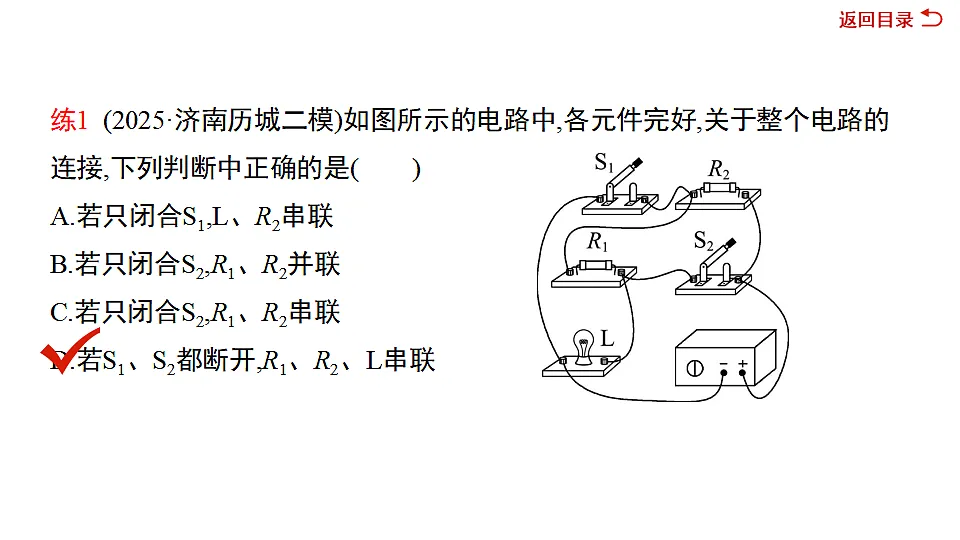 17719295第5页