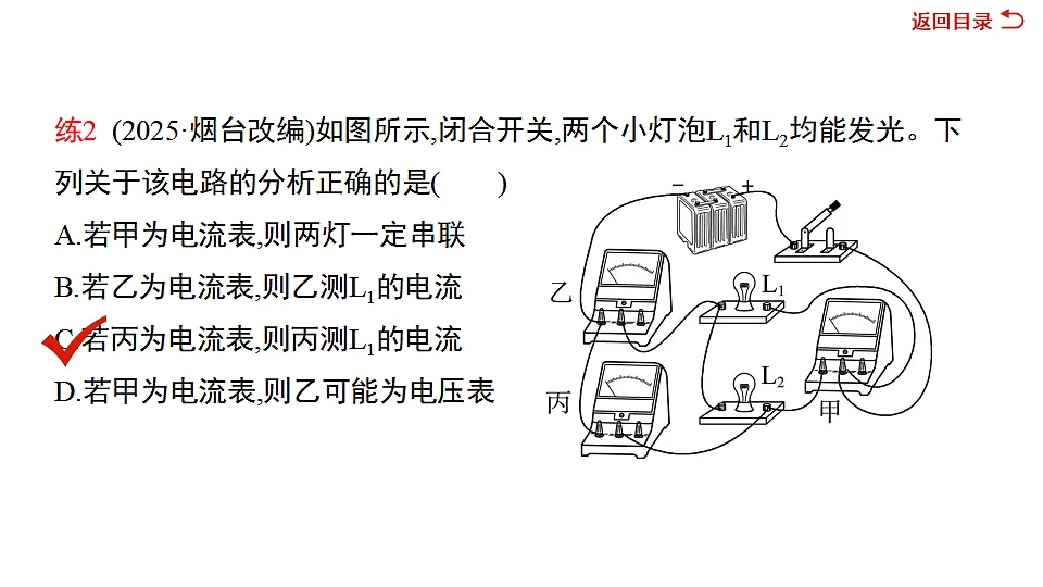 17719295第6页