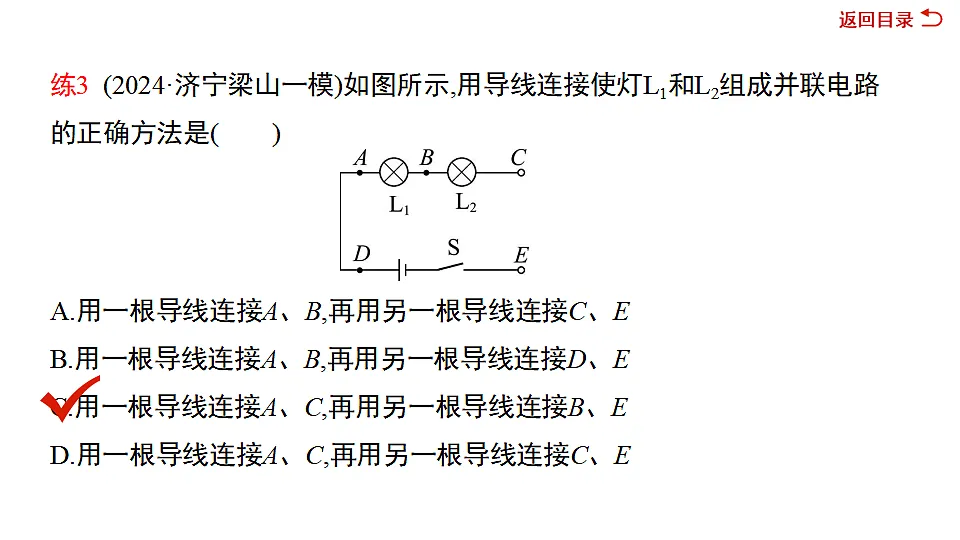 17719295第7页