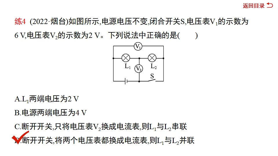 17719295第8页