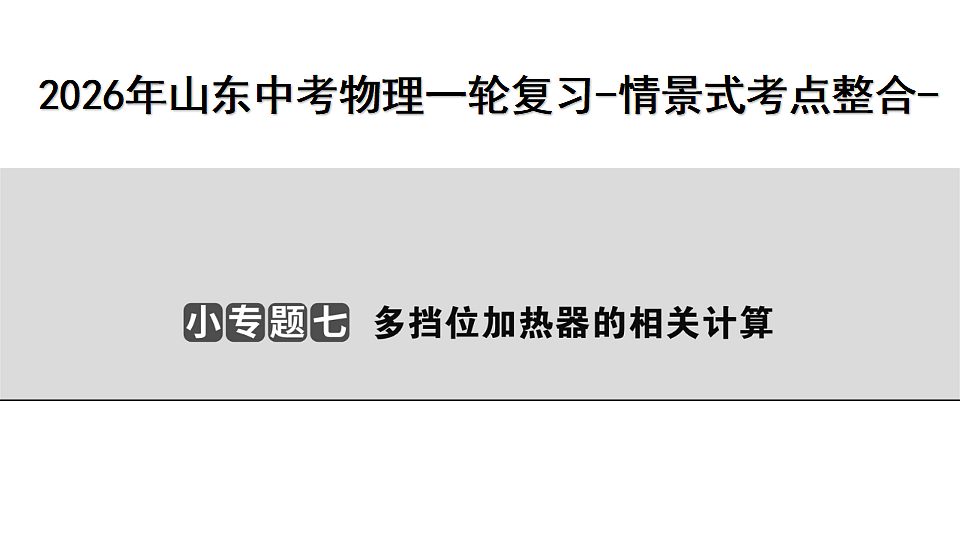 17719298第1页