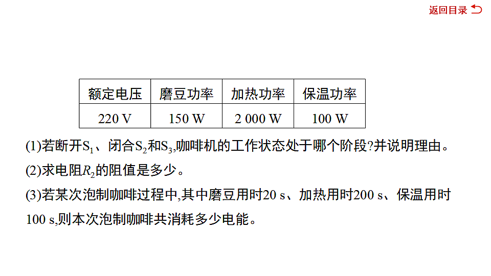 17719298第3页