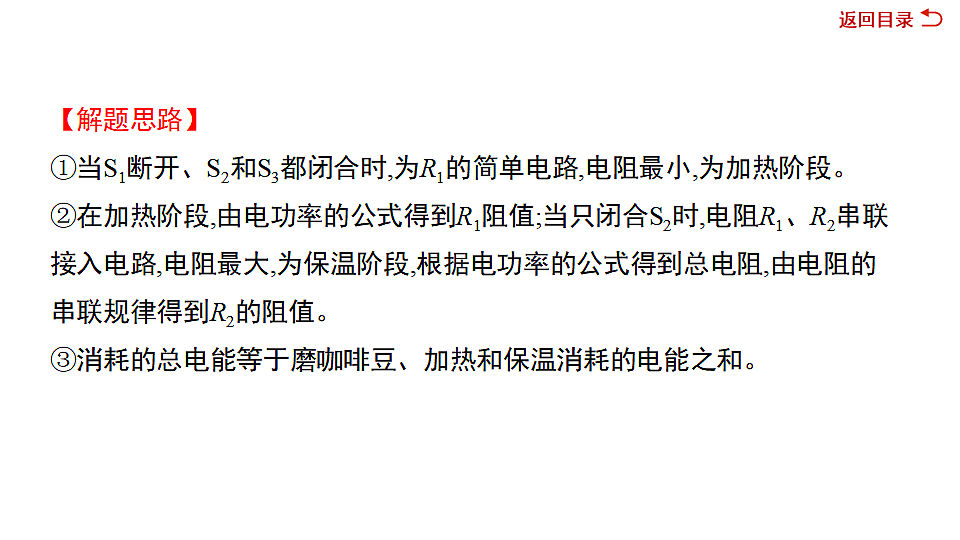 17719298第4页