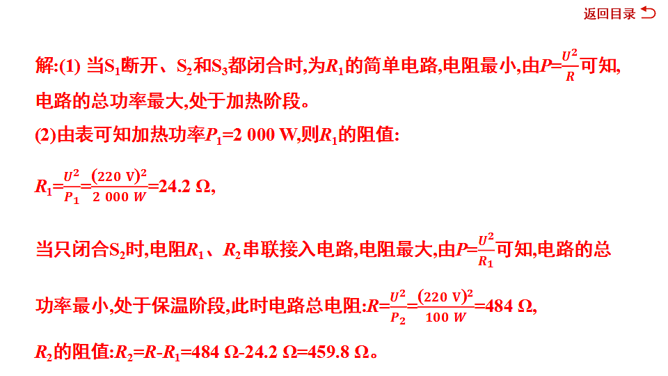 17719298第5页