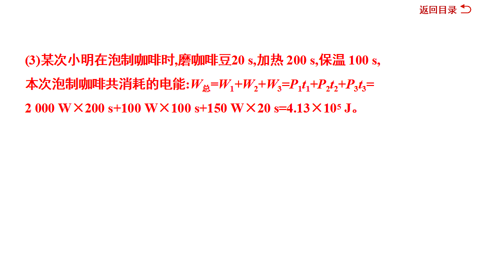 17719298第6页