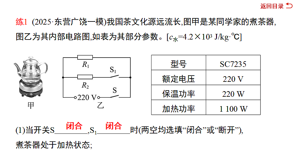 17719298第7页