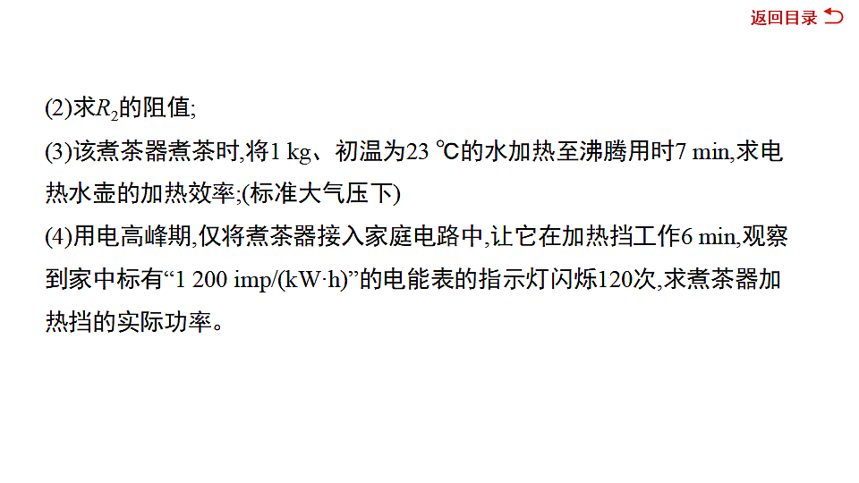 17719298第8页