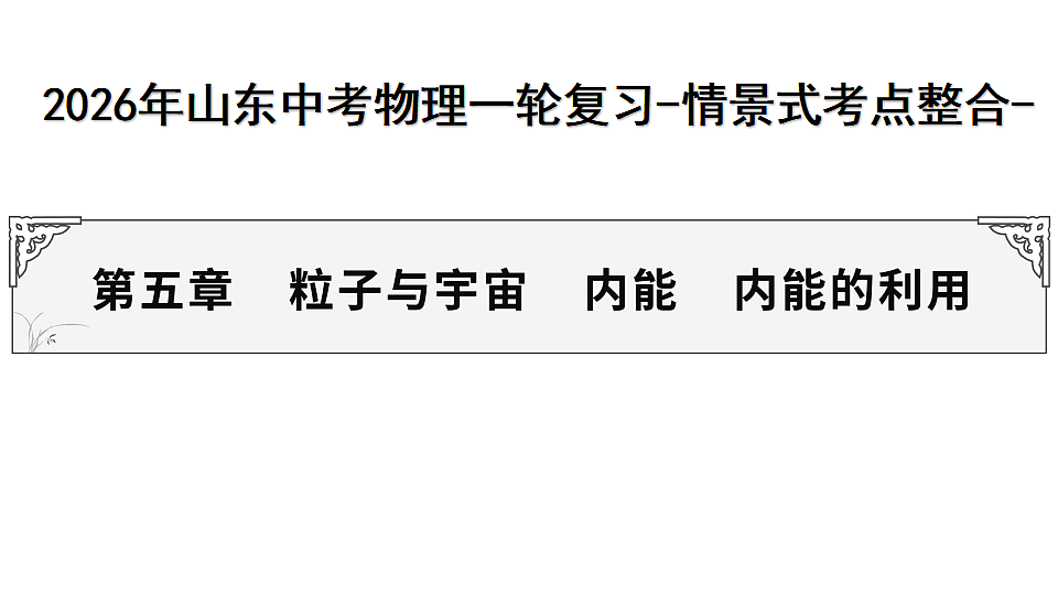 17719299第1页