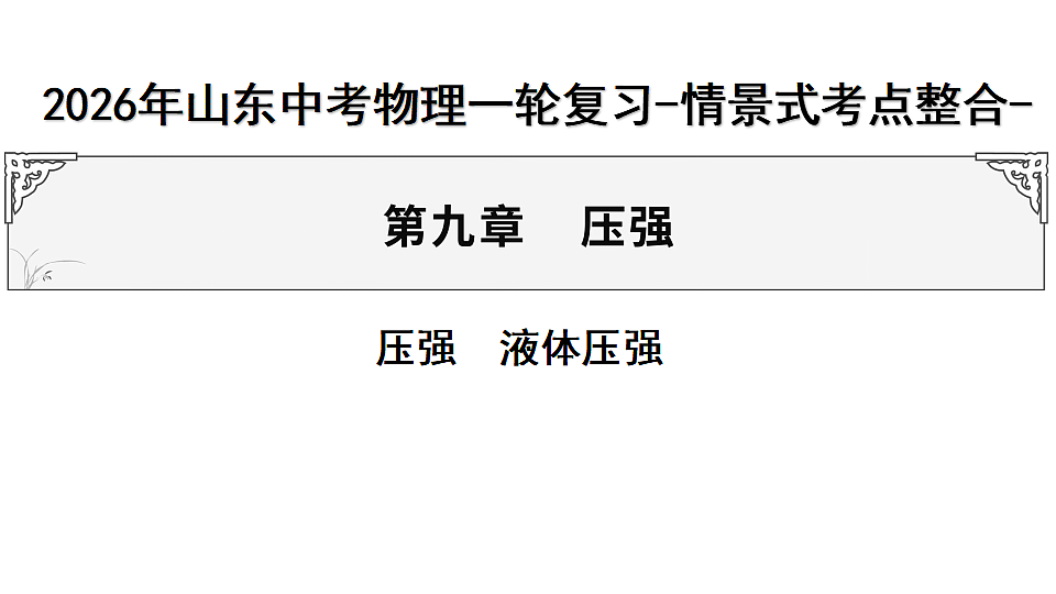 17719302第1页