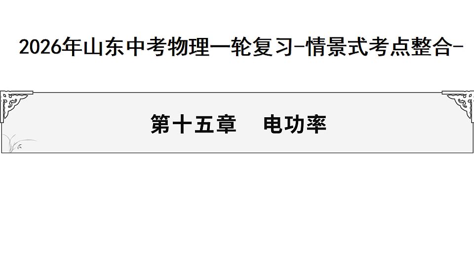 17719310第1页