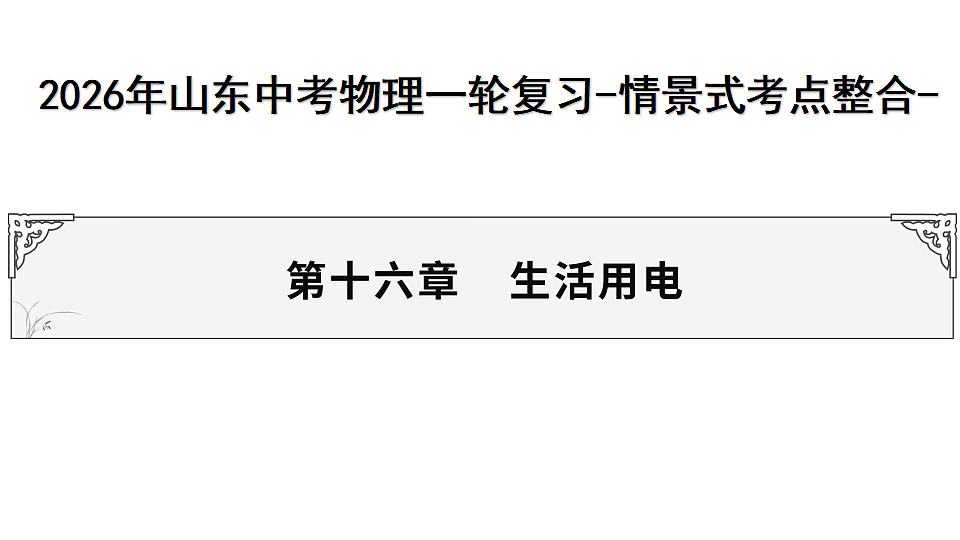 17719311第1页