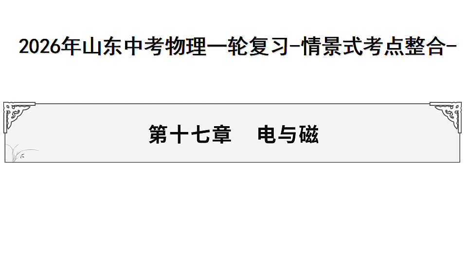 17719312第1页