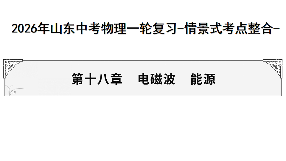 17719313第1页