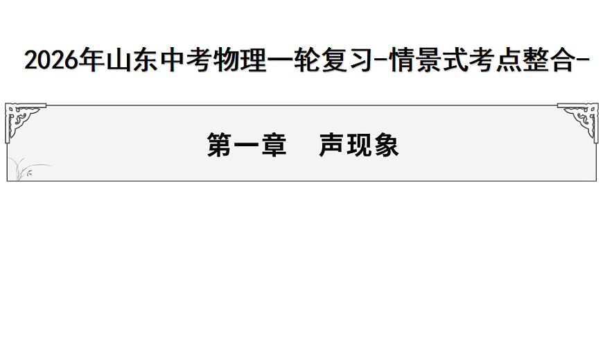 17719314第1页