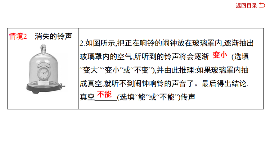 17719314第6页