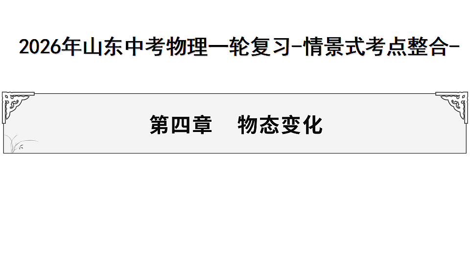 17719317第1页