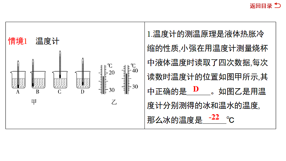 17719317第7页