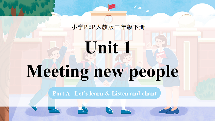Unit 1 课时 2 Let’s learn & Listen and chant第1页