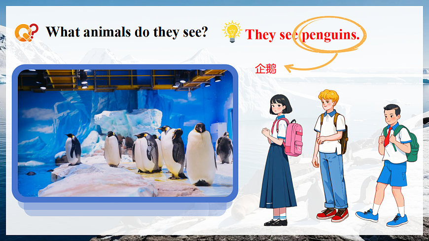 Unit 1 课时 3 Section A  2a→2f第5页