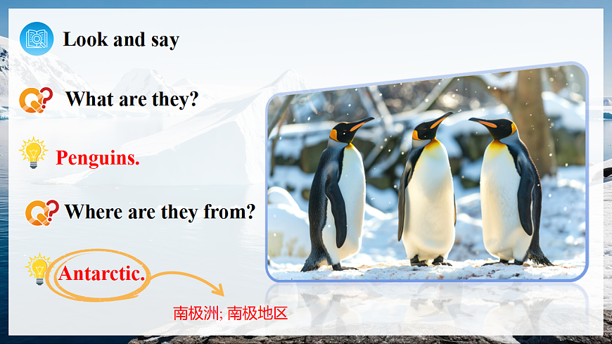 Unit 1 课时 3 Section A  2a→2f第8页