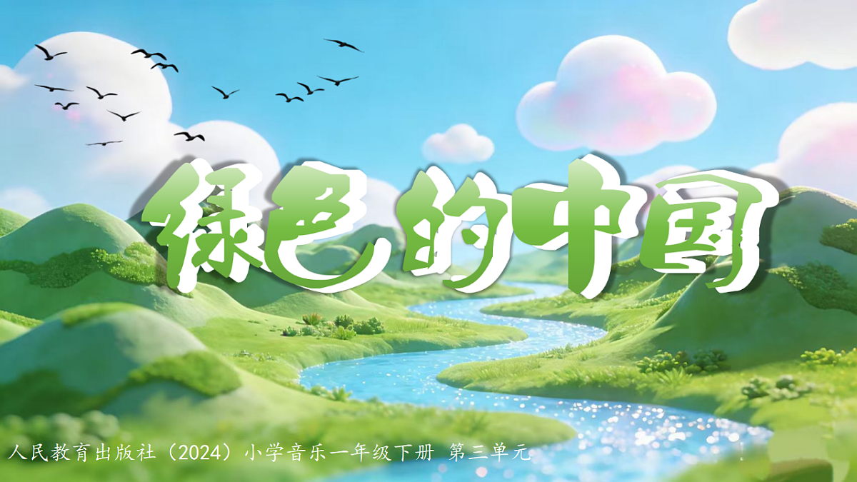 17719624第1页