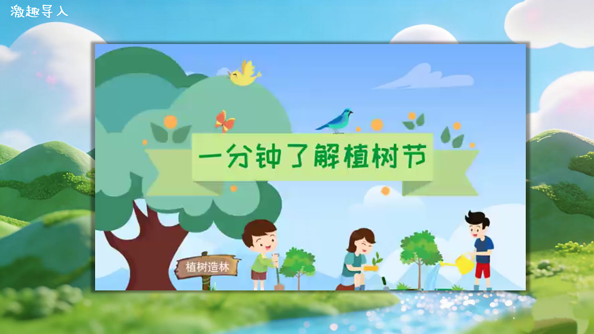 17719624第3页