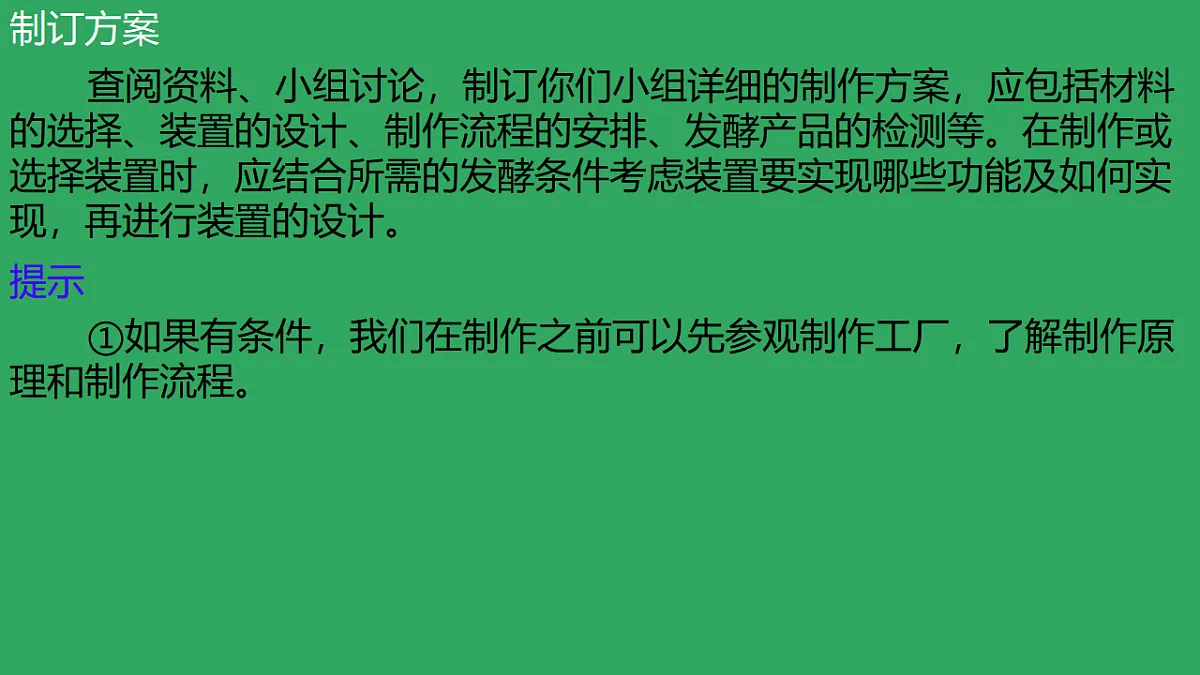 17719629第7页
