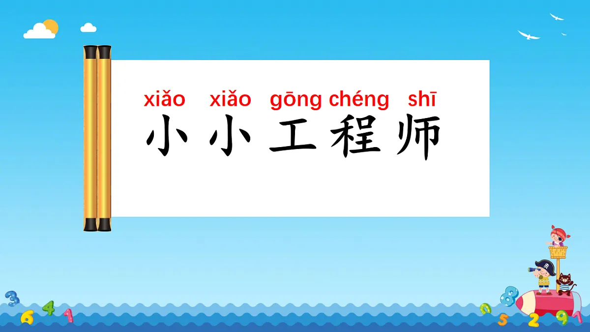 17719798第1页
