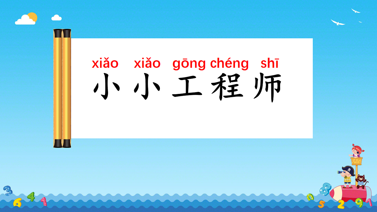 17719798第1页