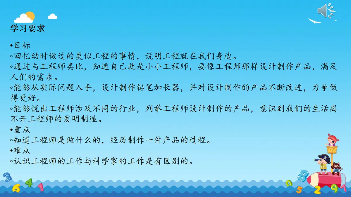 17719798第2页
