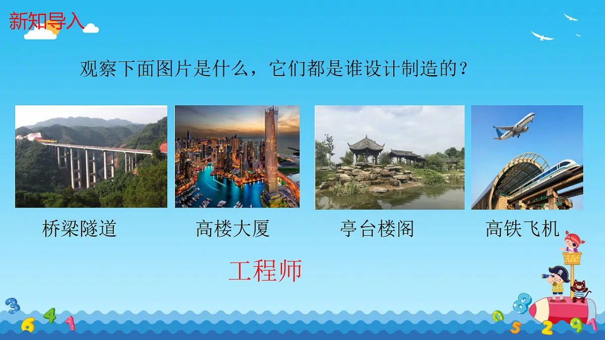 17719798第4页