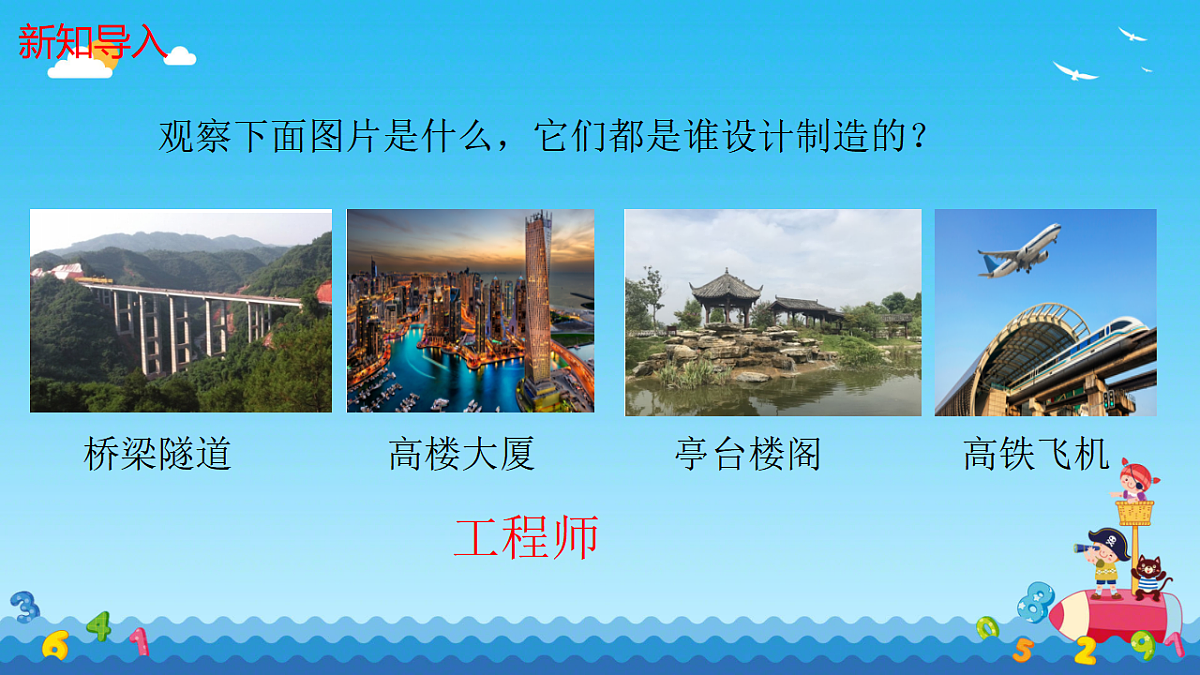 17719798第4页