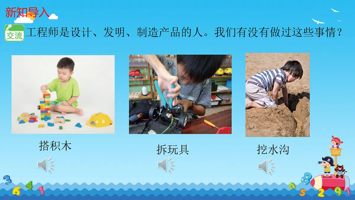 17719798第5页
