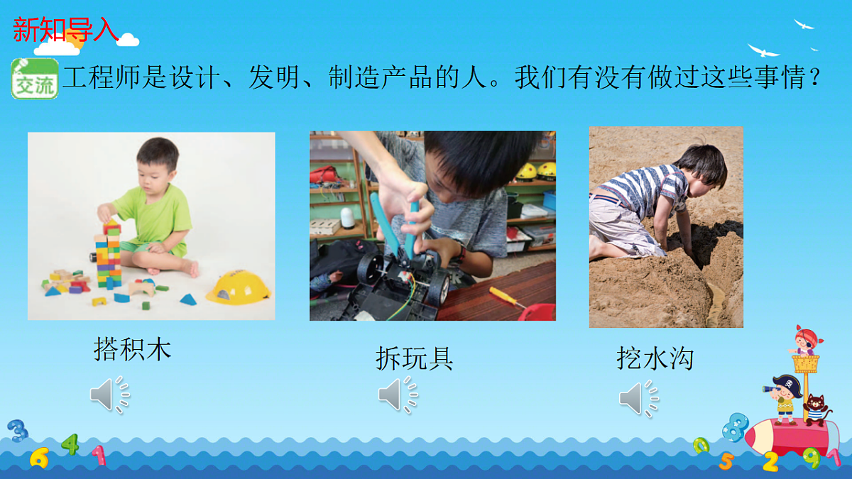 17719798第5页