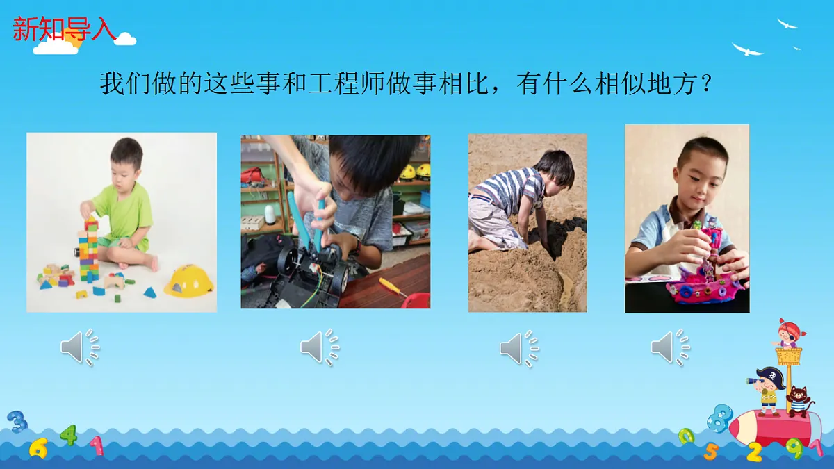 17719798第7页