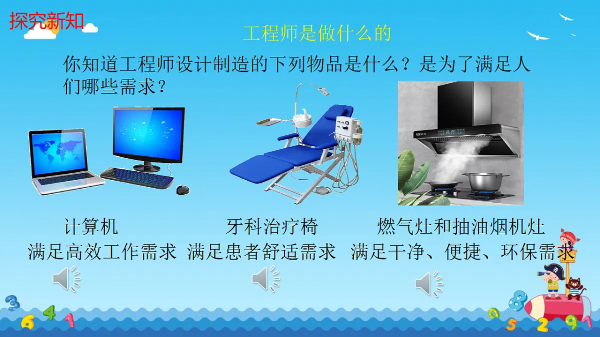 17719798第8页