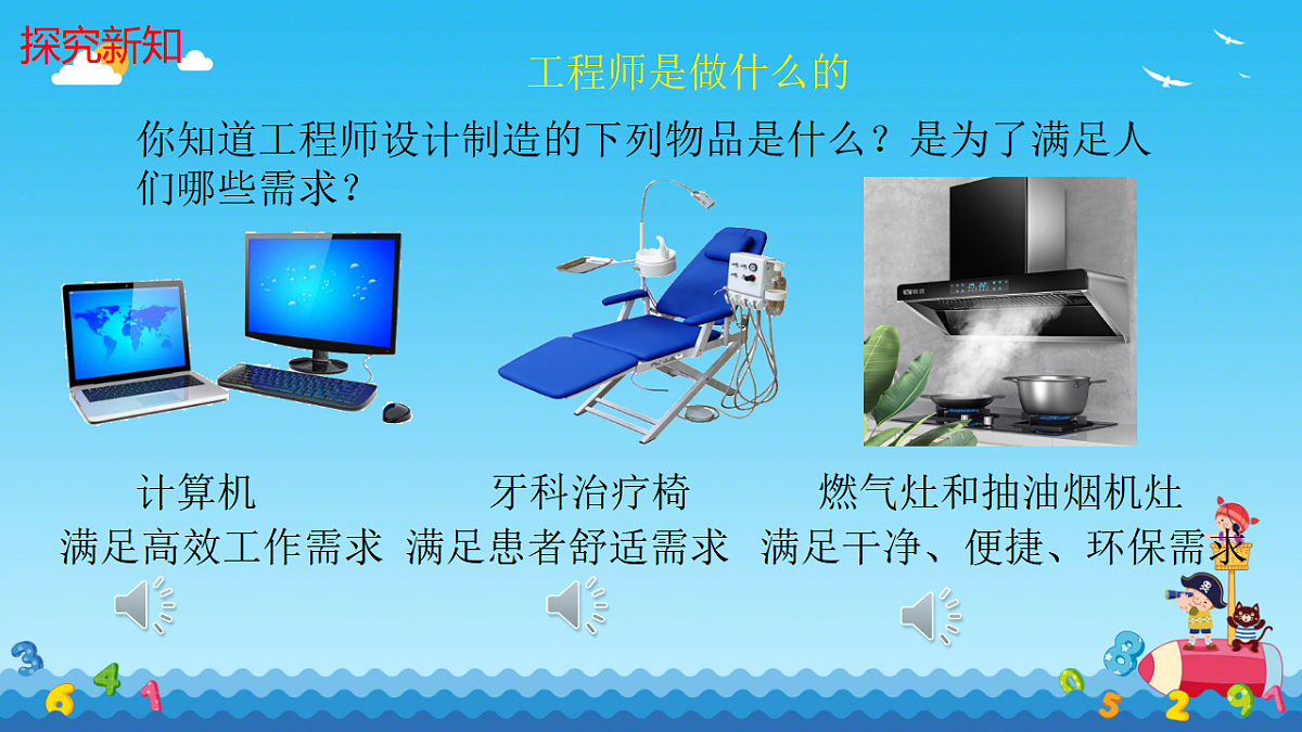 17719798第8页