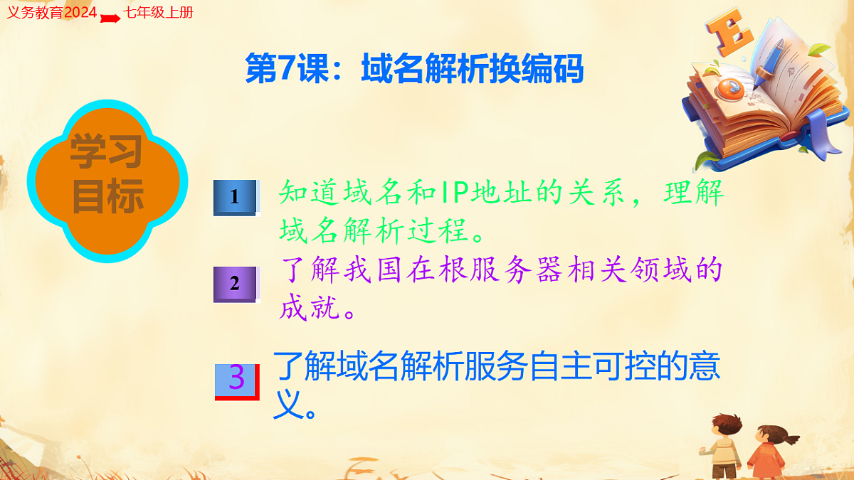 17719814第2页