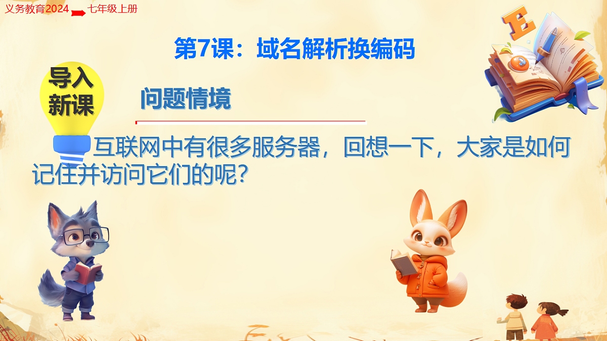 17719814第3页