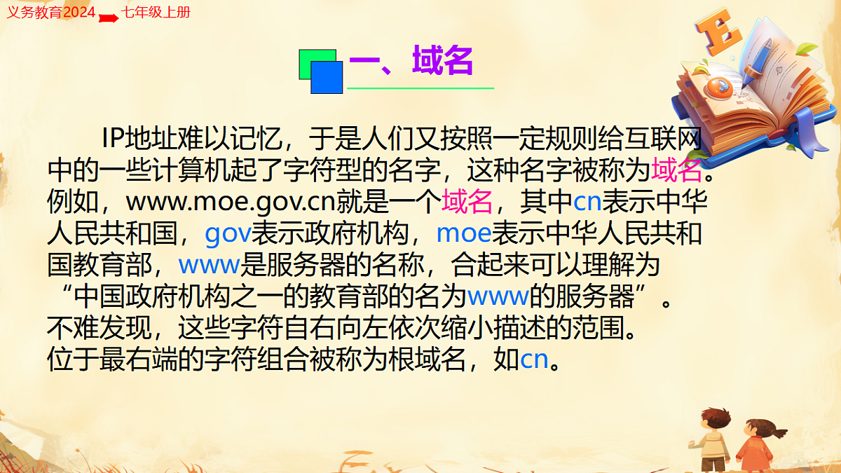 17719814第5页