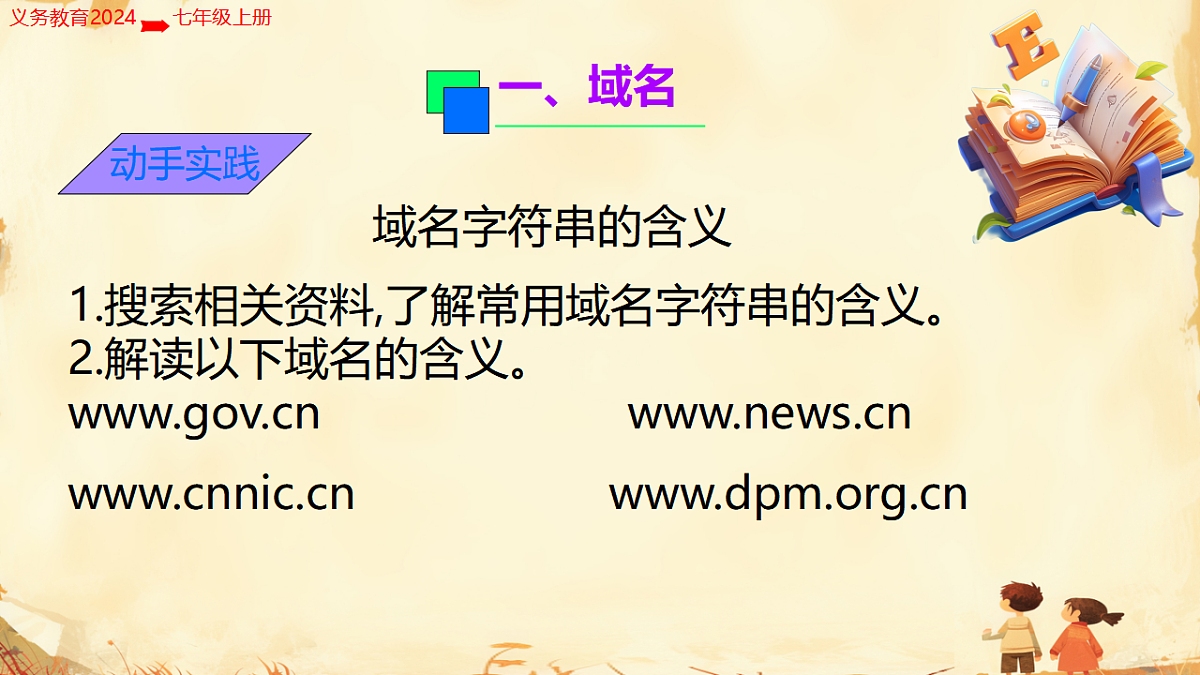 17719814第8页