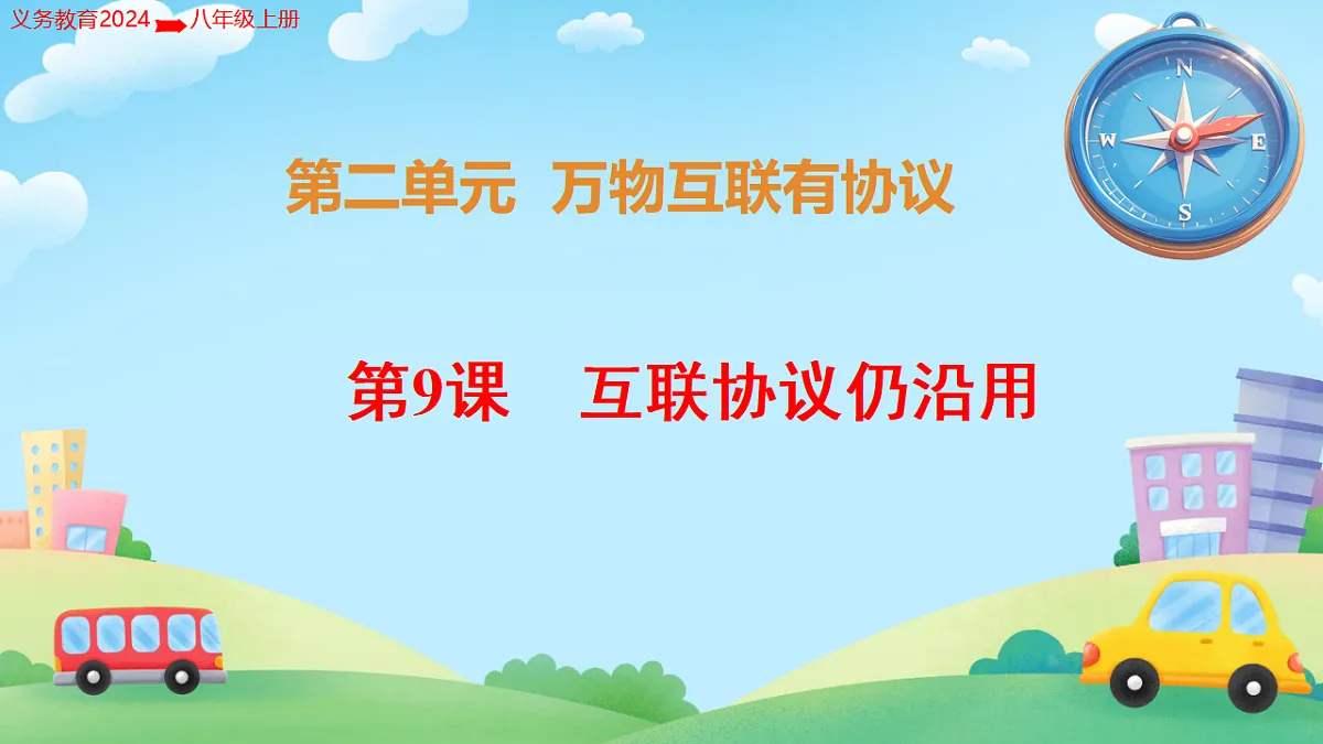17719815第1页