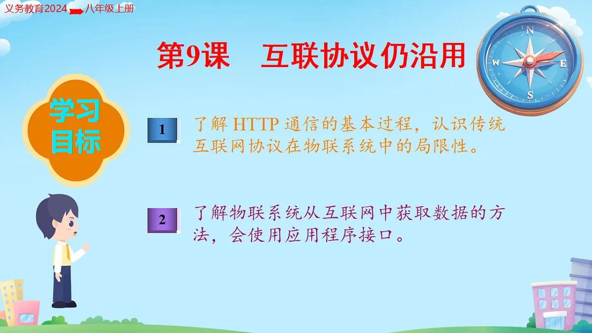17719815第2页