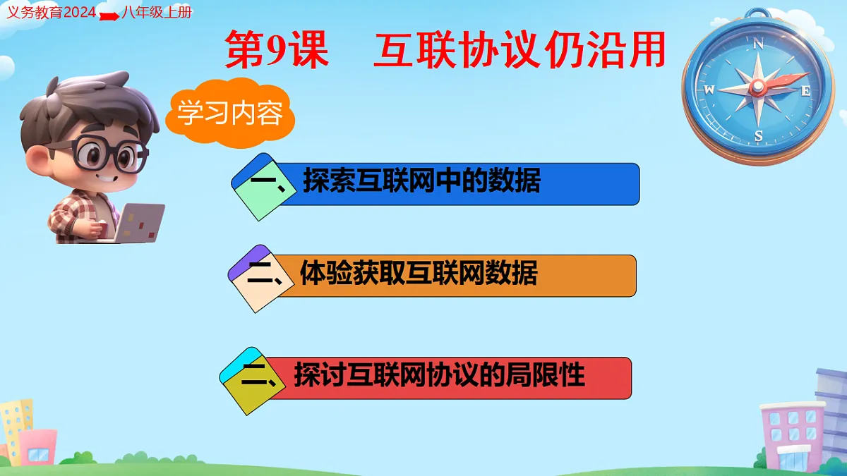 17719815第4页