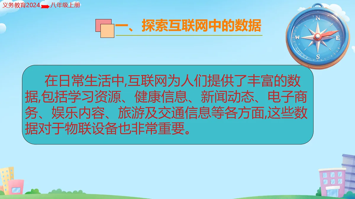 17719815第6页