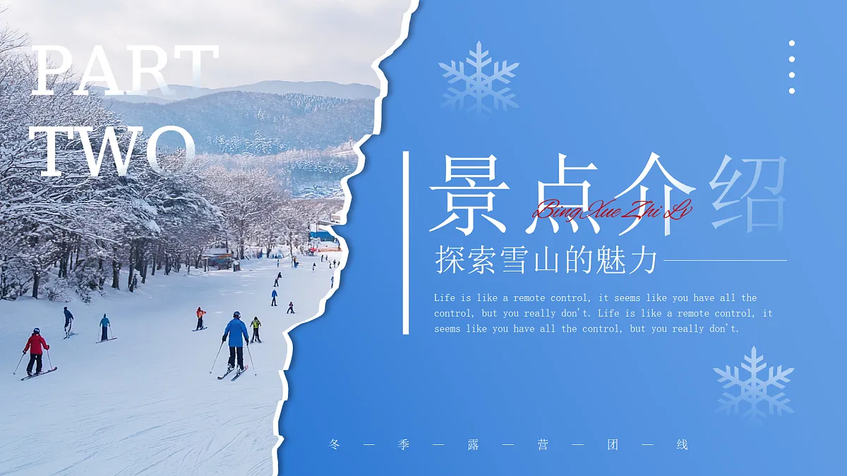 17719884第8页