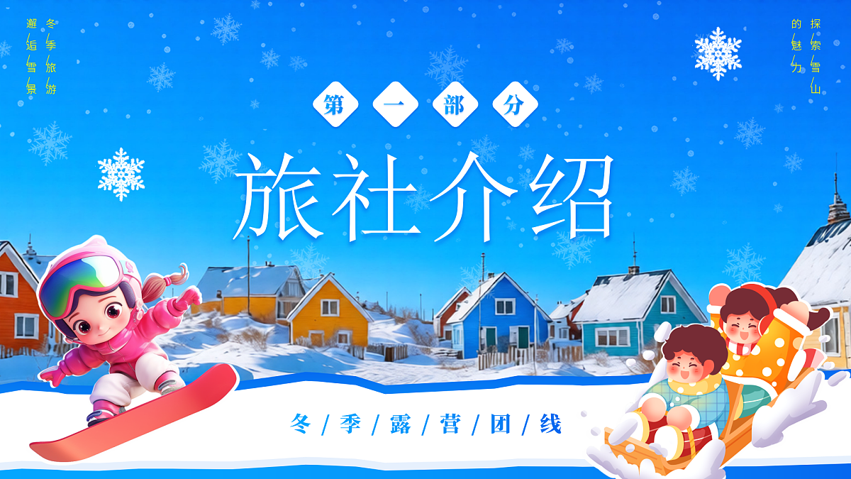 17719885第3页