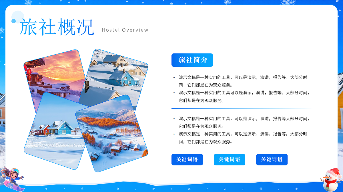 17719885第4页