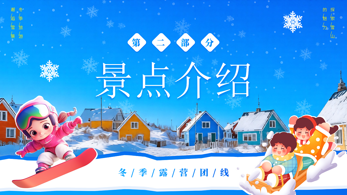 17719885第8页