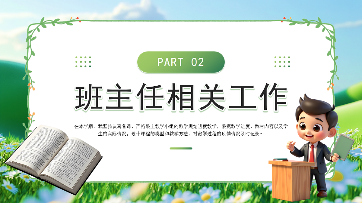 17719887第8页